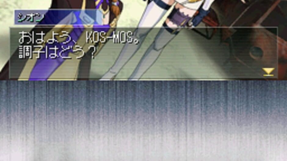 Xenosaga I & II screenshot