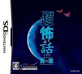 'Chou' Kowai Hanashi DS - Ao no Shou cover