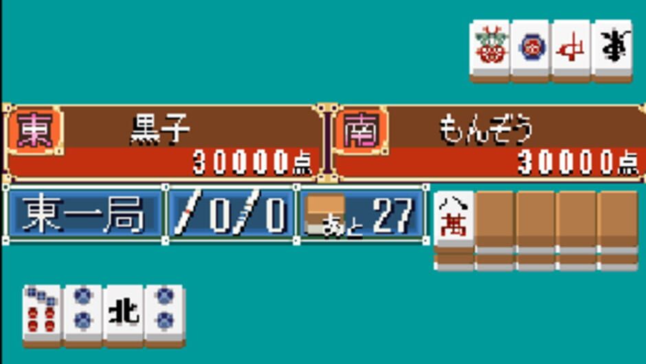 1500 DS Spirits - Mahjong V screenshot