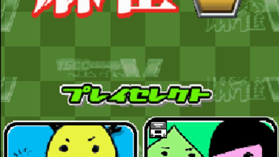 Backdrop artwork for 1500 DS Spirits - Mahjong V
