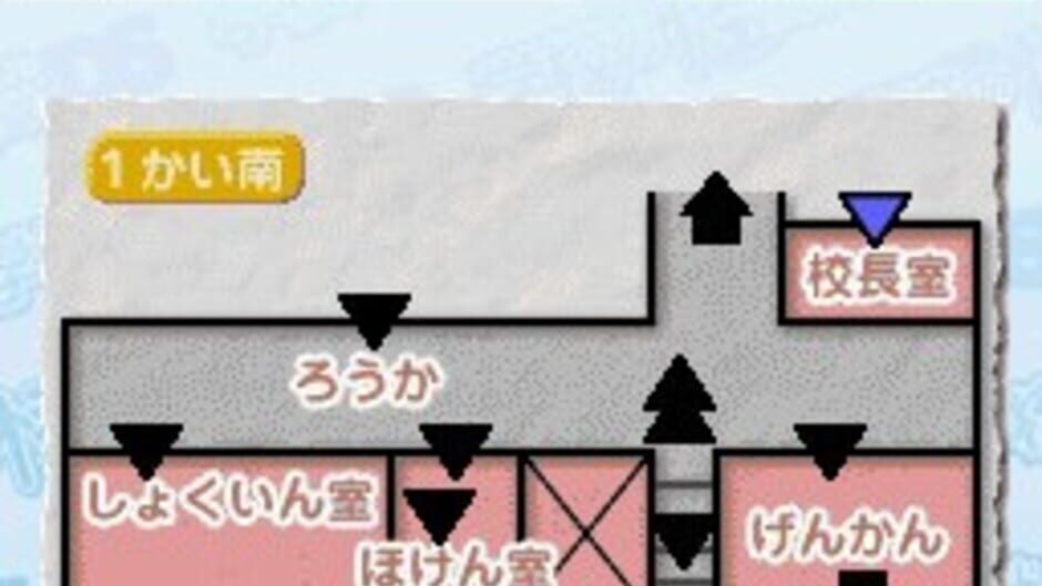 Gakkou no Kaidan DS screenshot