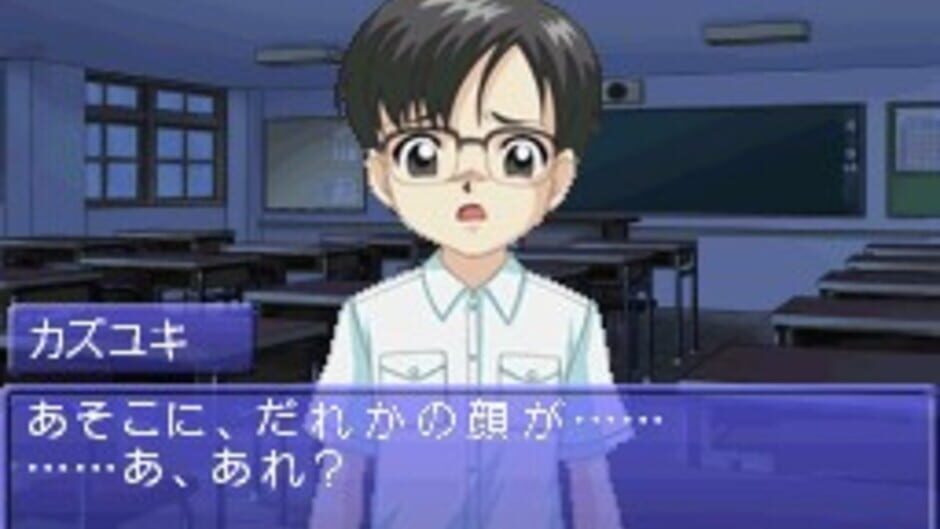 Backdrop artwork for Gakkou no Kaidan DS