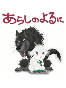 Arashi no Yoru ni cover