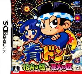 Aodon DS - Hanabi no Kiwami & Hanabi no Takumi cover