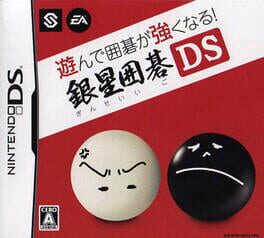 Asonde Igo ga Tsuyoku Naru! - Ginsei Igo DS cover