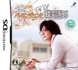 Bae Yong-Joon to Manabu Kankokugo DS - Test-Hen cover