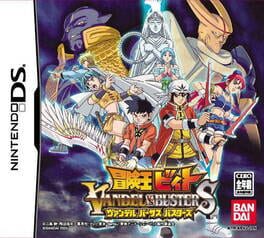 Bouken-ou Beet - Vandel vs. Busters cover