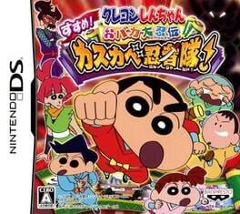 Crayon Shin-chan - Obaka Dainin Den - Susume! Kasukabe Ninja Tai! cover