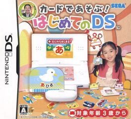 Card de Asobu! Hajimete no DS cover