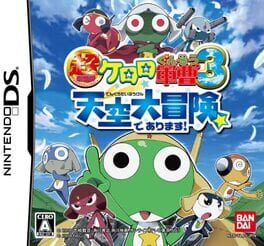 Chou Gekijouban Keroro Gunsou 3 - Tenkuu Daibouken de Arimasu! cover