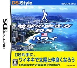 Chikyuu no Arukikata DS - Hawaii '07-'08 - Oahu-tou cover