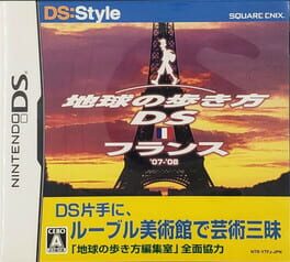 Chikyuu no Arukikata DS - France '07-'08 cover