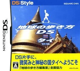 Chikyuu no Arukikata DS - Thai '07-'08 cover
