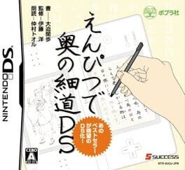 Enpitsu de Oku no Hosomichi DS cover