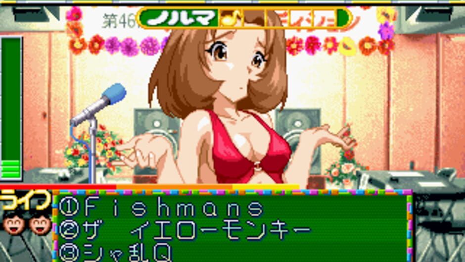 Backdrop artwork for Quiz Kirameki Star Road