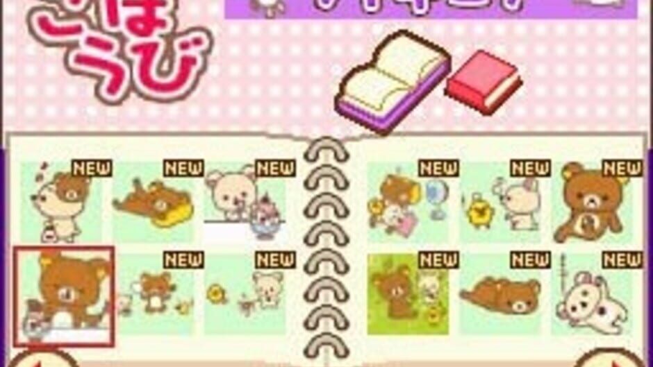 Chokkan! Asonde Rilakkuma screenshot
