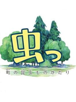 Mushi - Machi no Konchuu Monogatari cover