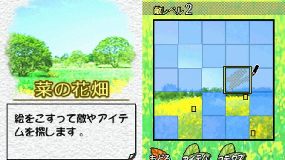 Mushi - Machi no Konchuu Monogatari screenshot