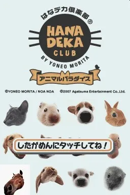Animal Paradise screenshot