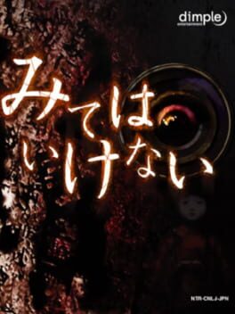 Miteha Ikenai cover