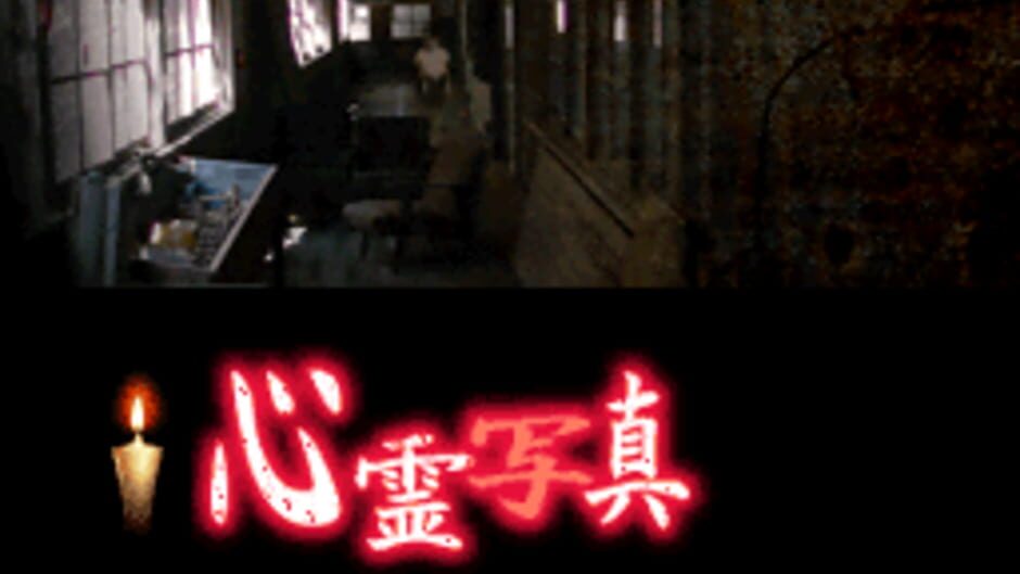 Backdrop artwork for Miteha Ikenai