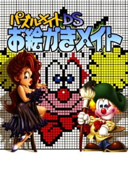 Puzzle Mate DS - Oekaki Mate cover