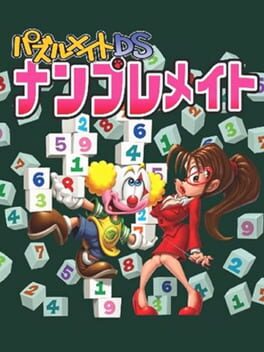 Puzzle Mate DS - Nanpure Mate cover