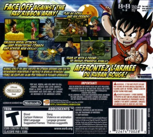 Dragon Ball: Origins 2 box back