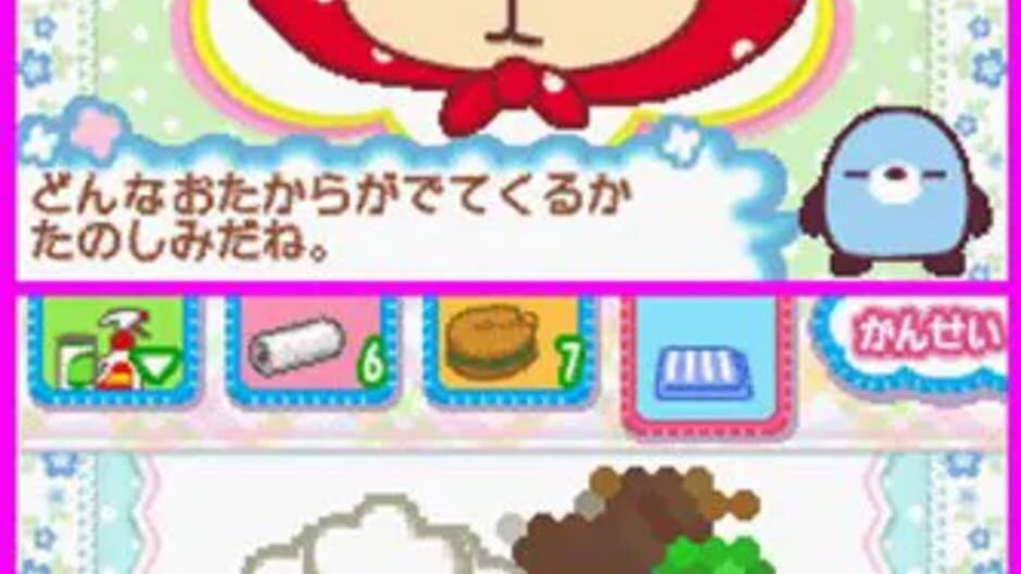 Kirei Zukin Seikatsu screenshot