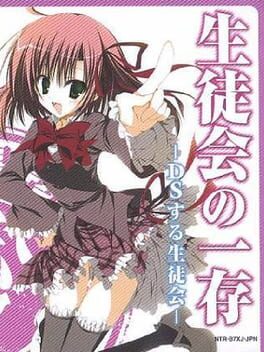 Seitokai no Ichizon - DS Suru Seitokai cover