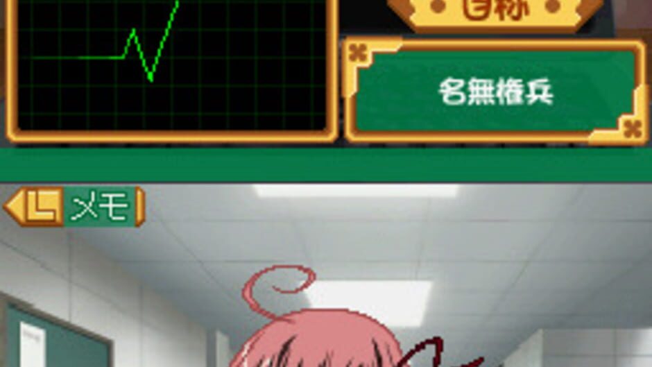 Seitokai no Ichizon - DS Suru Seitokai screenshot