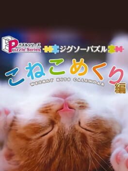 Puzzle Series - Jigsaw Puzzle - Koneko Mekuri Hen cover