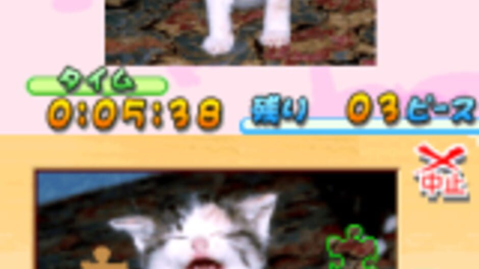 Puzzle Series - Jigsaw Puzzle - Koneko Mekuri Hen screenshot