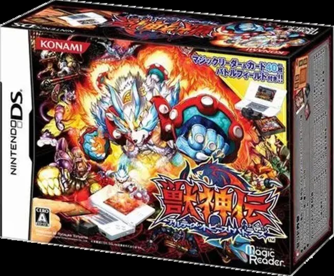 Juushinden - Ultimate Beast Battlers backdrop