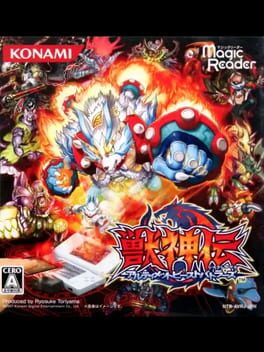Juushinden - Ultimate Beast Battlers cover