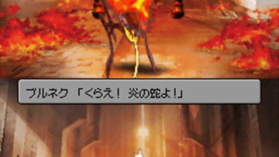 ASH - Archaic Sealed Heat screenshot