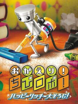 Okaeri! Chibi-Robo! - Happy Rich Oosouji! cover
