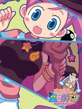 Doki Doki Majo Shinpan! cover