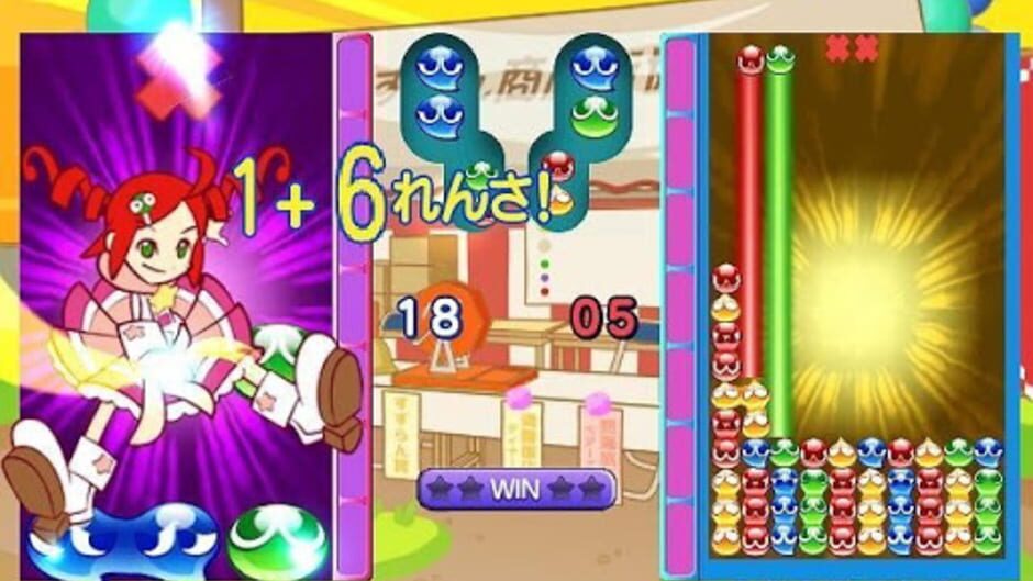 Backdrop artwork for Puyo Puyo 7