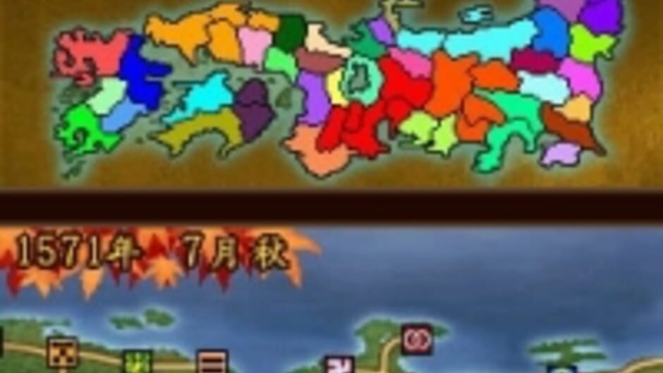 Backdrop artwork for Nobunaga no Yabou DS 2