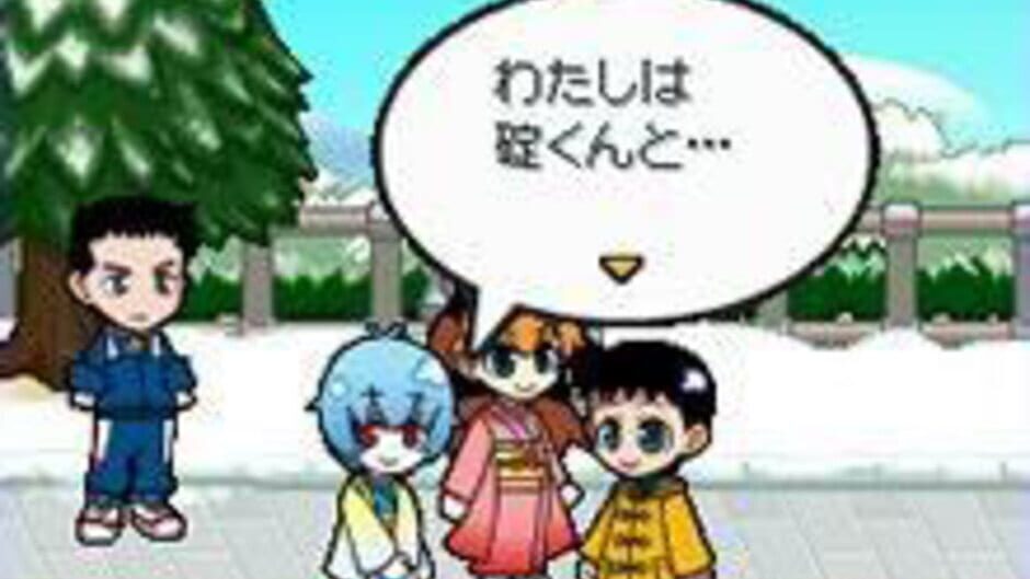 Petit Eva - Evangelion@Game screenshot