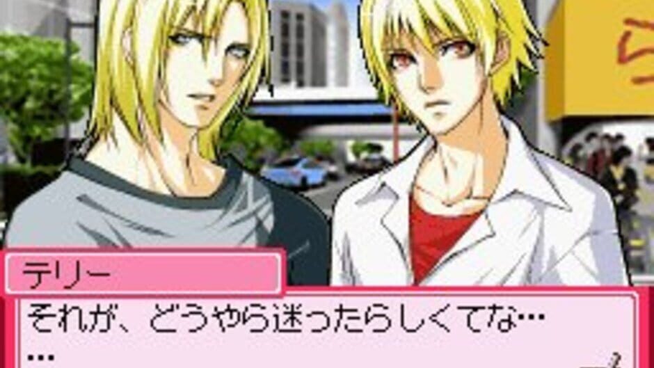 Days of Memories 2 screenshot
