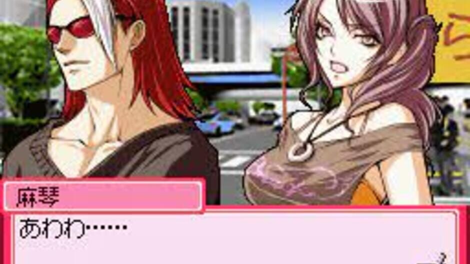 Days of Memories 2 screenshot