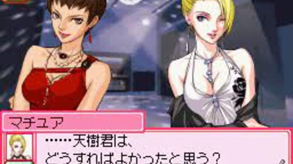 Days of Memories screenshot