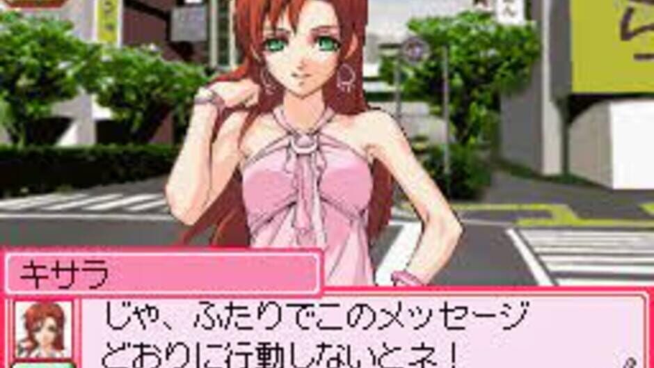 Days of Memories screenshot