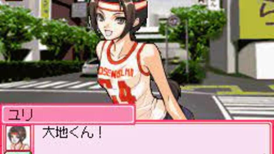 Days of Memories screenshot