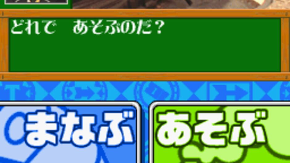Kikansha Thomas - DS de Hajimeru Kokugo Sansuu Eigo screenshot