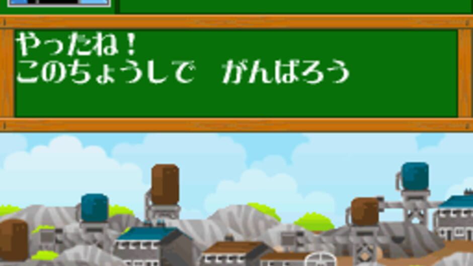 Kikansha Thomas - DS de Hajimeru Kokugo Sansuu Eigo screenshot