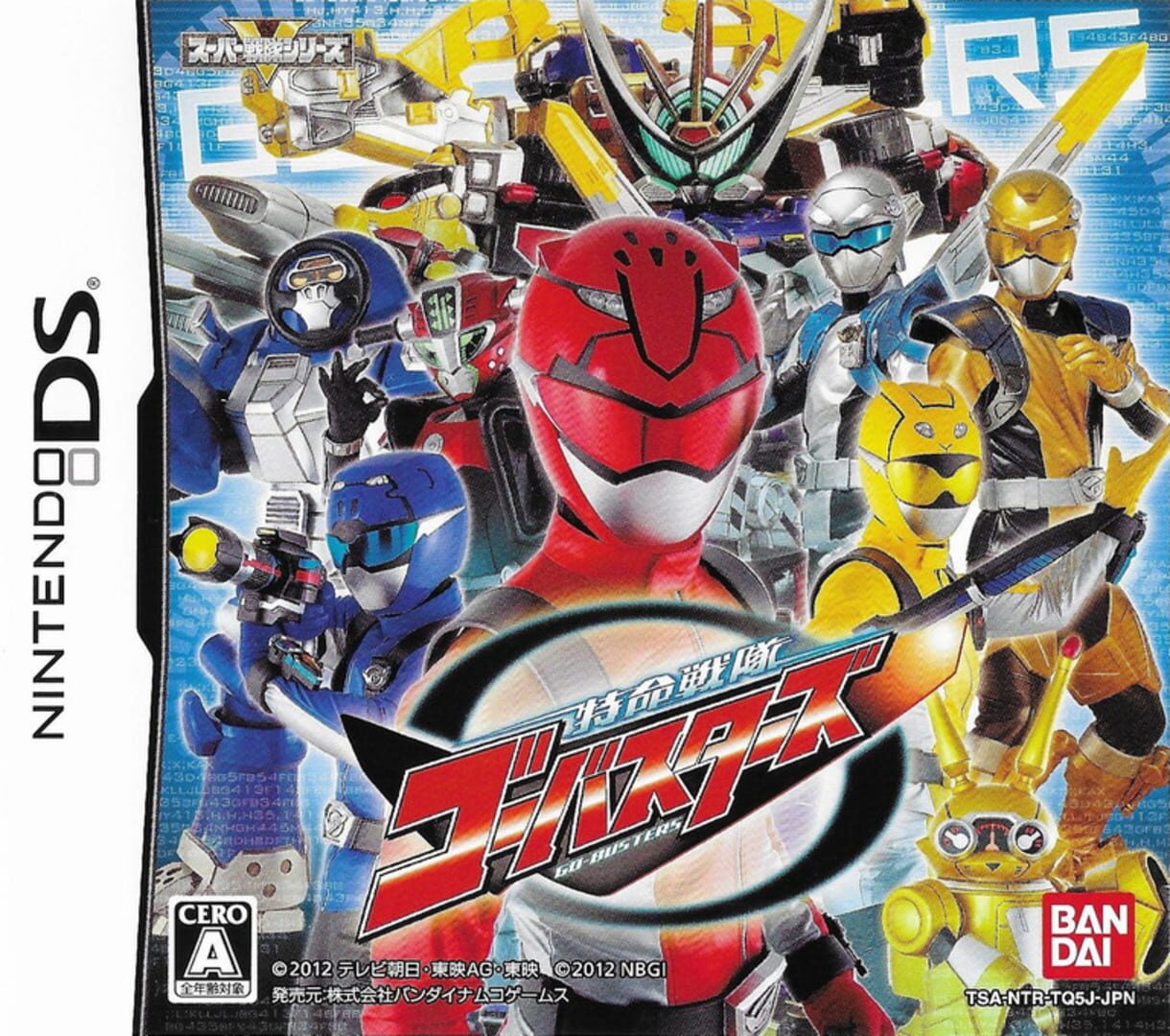 Tokumei Sentai Go Busters backdrop