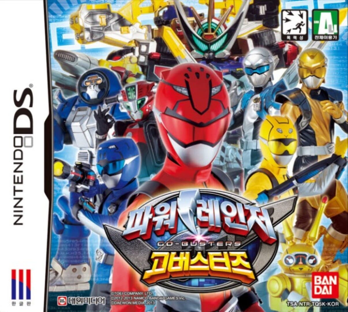 Tokumei Sentai Go Busters backdrop